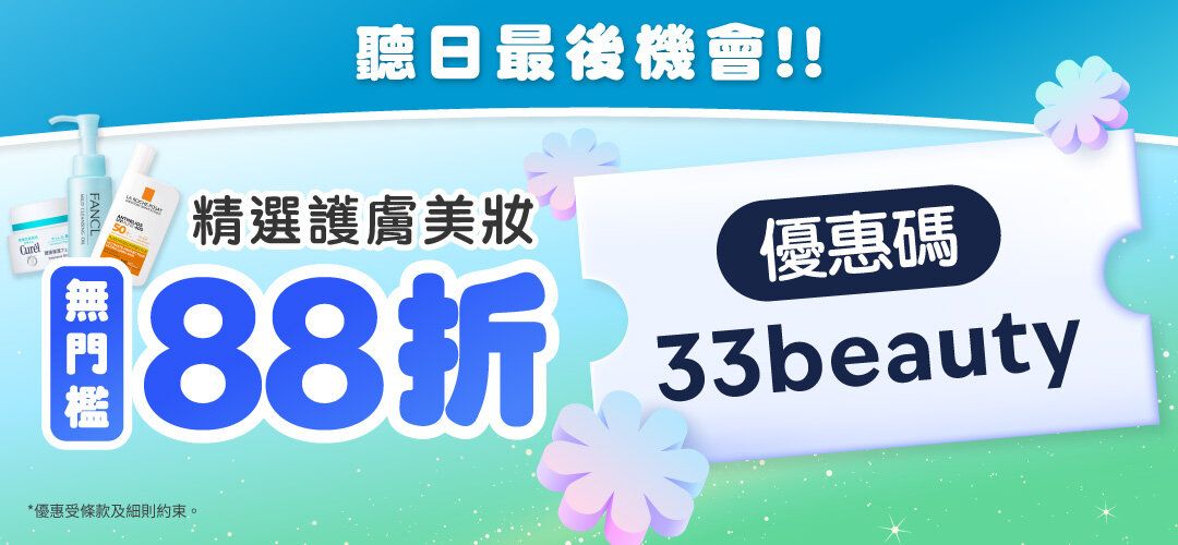 spring_fest_bh_coupon_20260325