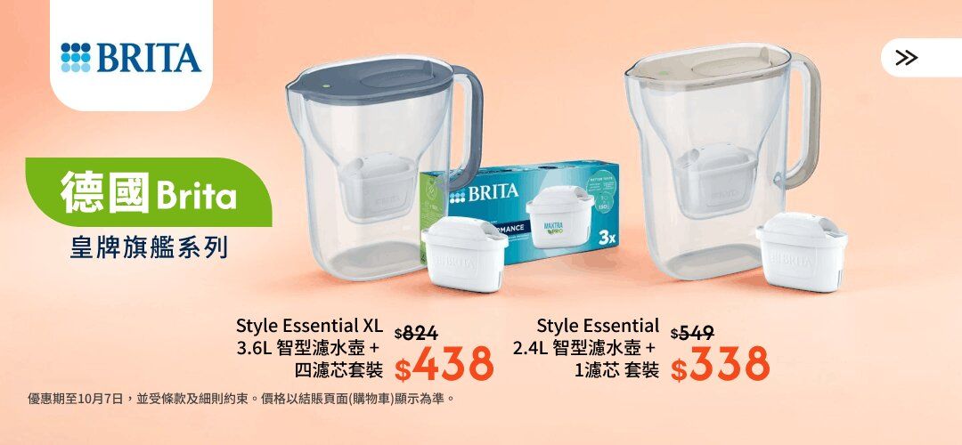 HW_regular_eb_brita_20260924