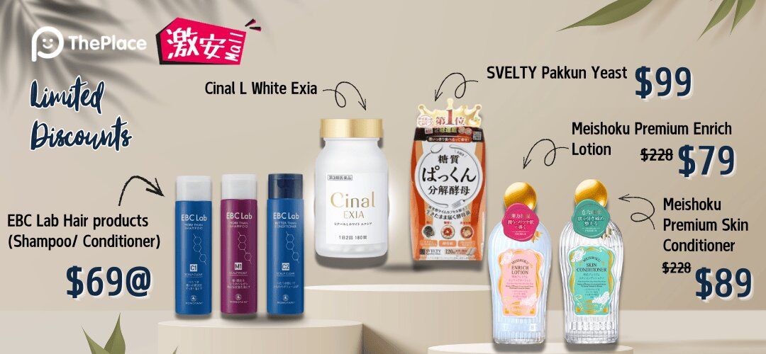 ThePlace激安mall year 