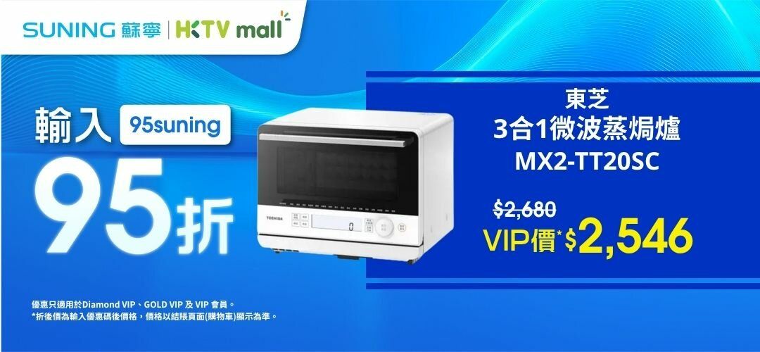 suning_0902