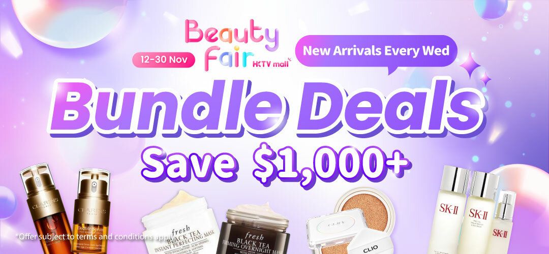 202511_BF_Bundle_Webslider_Generic