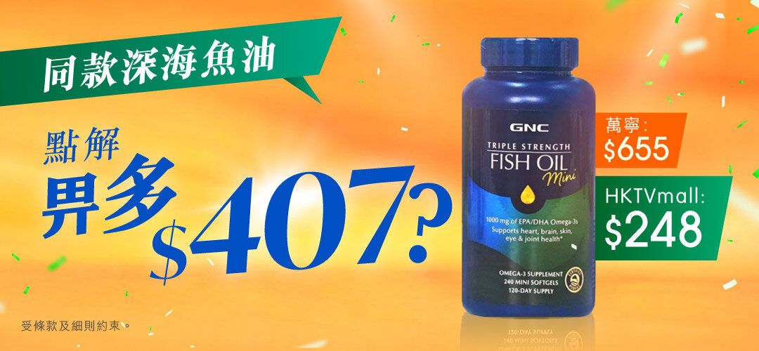 2025may_supplement_price_comparison_slider_GNC