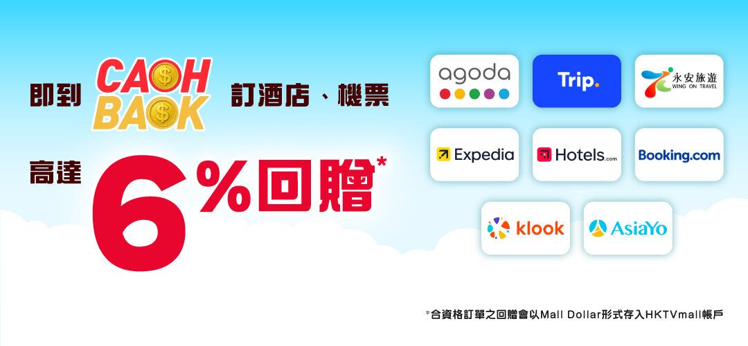 Cashback