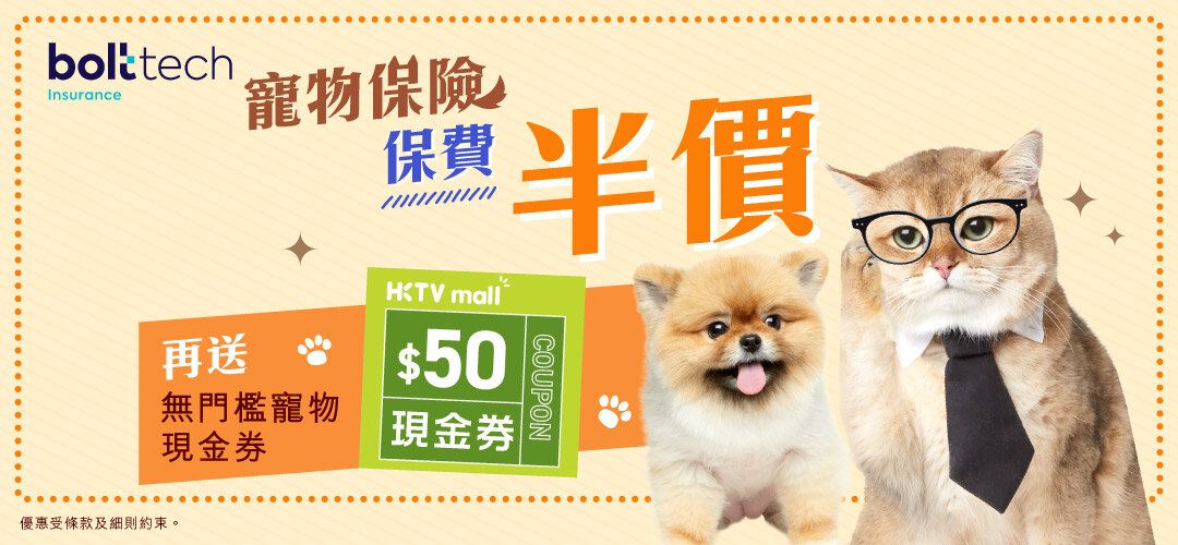 Pet 50%