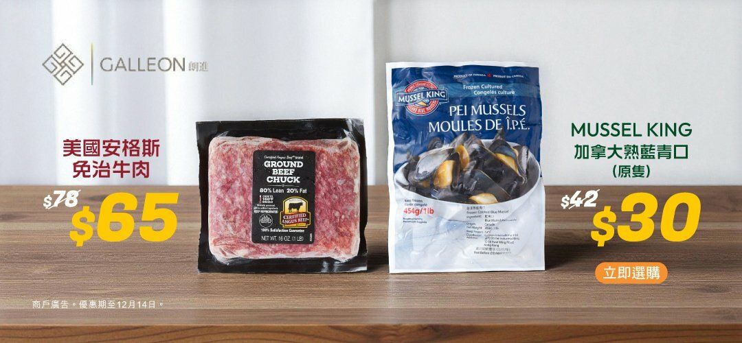 CAB Ground + Mussels