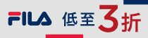 FILA DEC 2025
