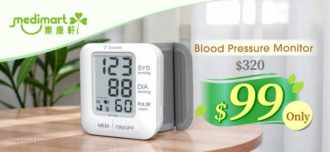 pcnh_medimart_bloodpressure_slider_a