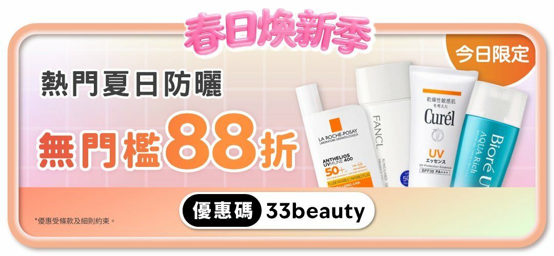 spring_fest_sunscreens_20260319