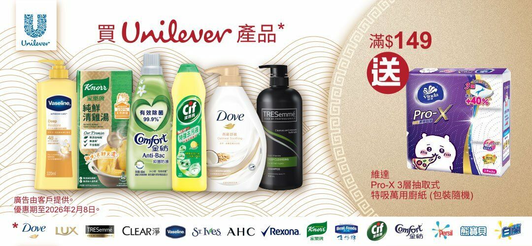 UHK Flagship $149 tier