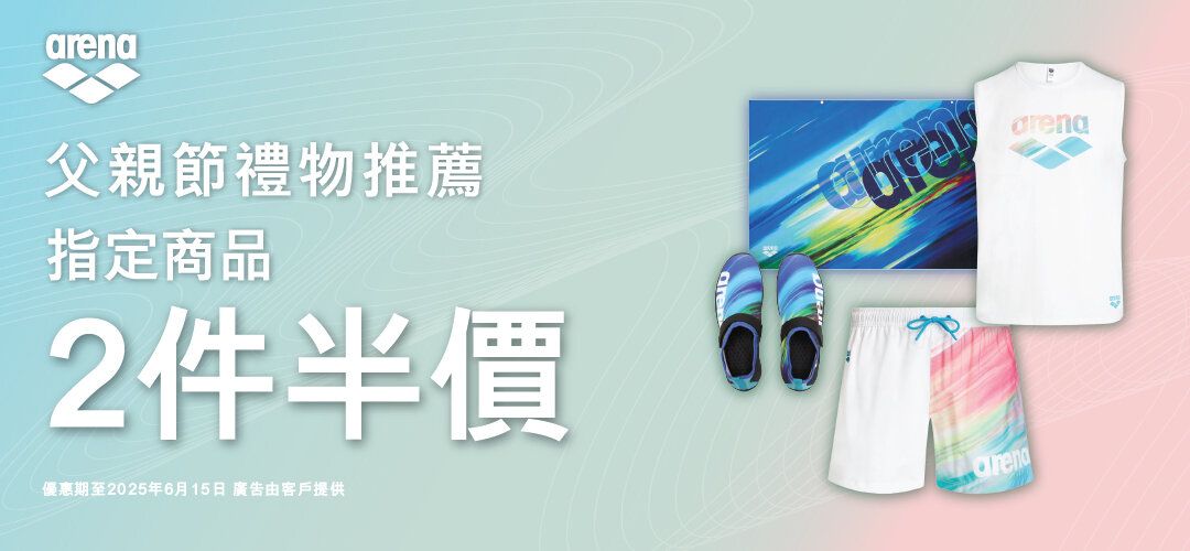 Fashion_Slider A_Jun WK2