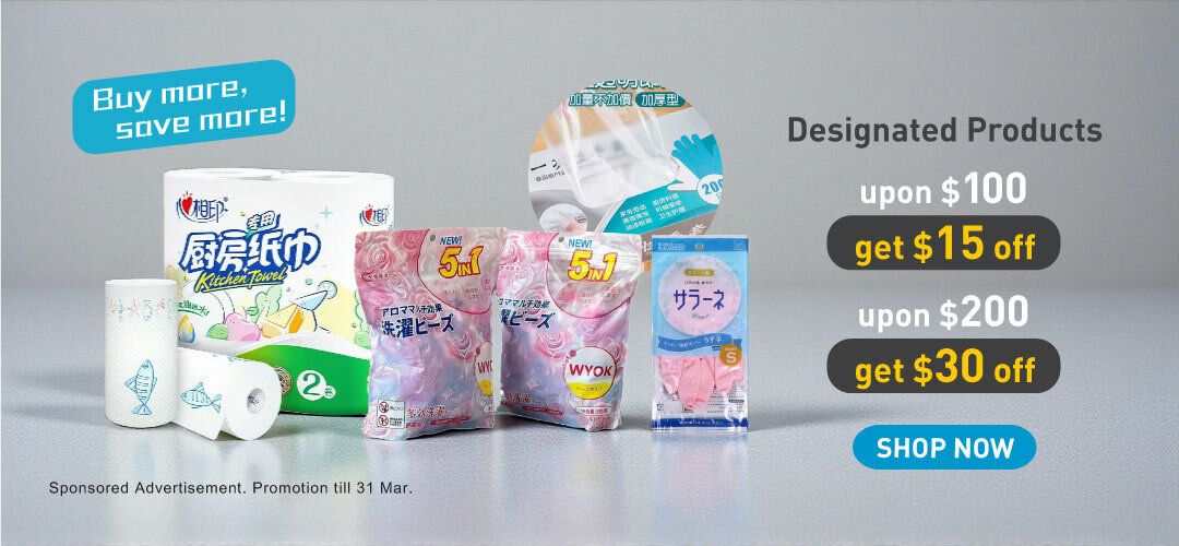 滿100減15，滿200減30，滿300減50！