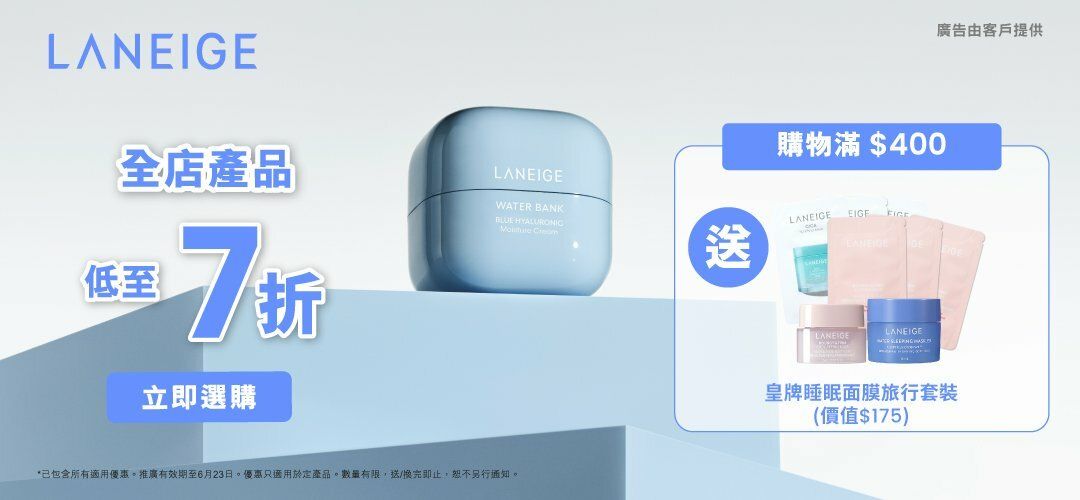 Storewide up to 30%OFF