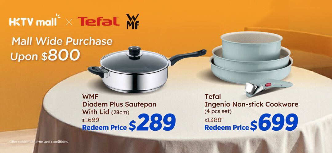 Dec_redemption_tefal_1217