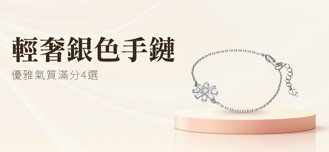 sliver braclet