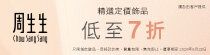 chow sang sang