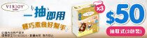 Virjoy_HIF + CT