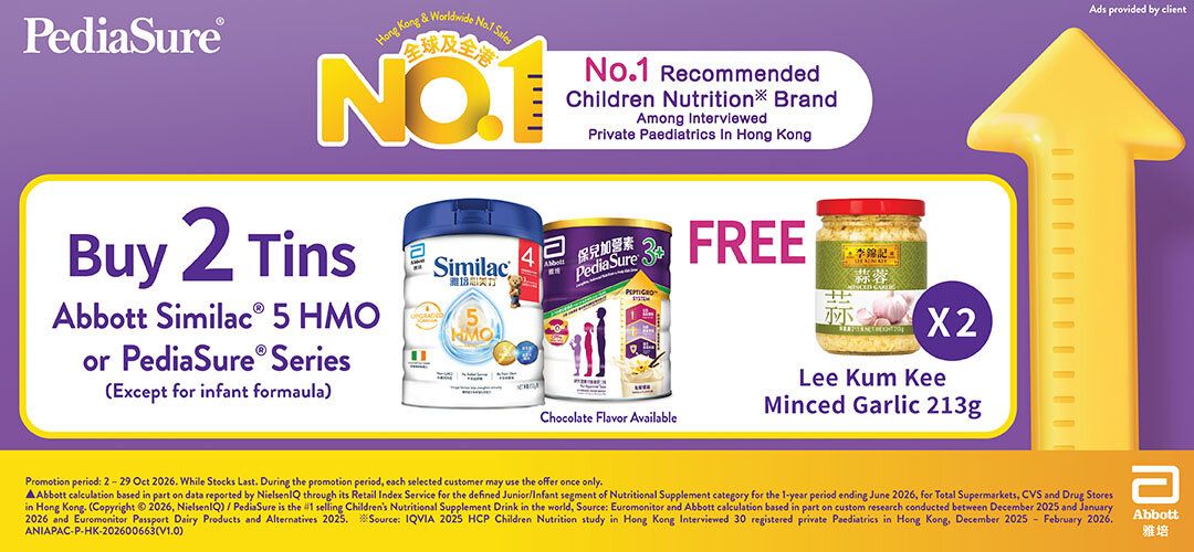 PN freebie