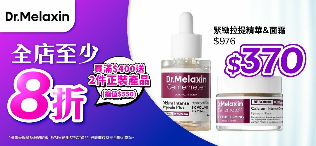 bh_618_drmelaxin_20260605