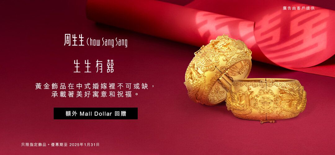 Step into Brilliance