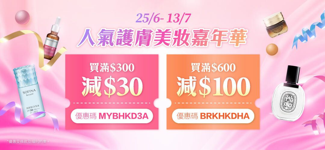 2025july_mid_year_beauty_ranking	generic