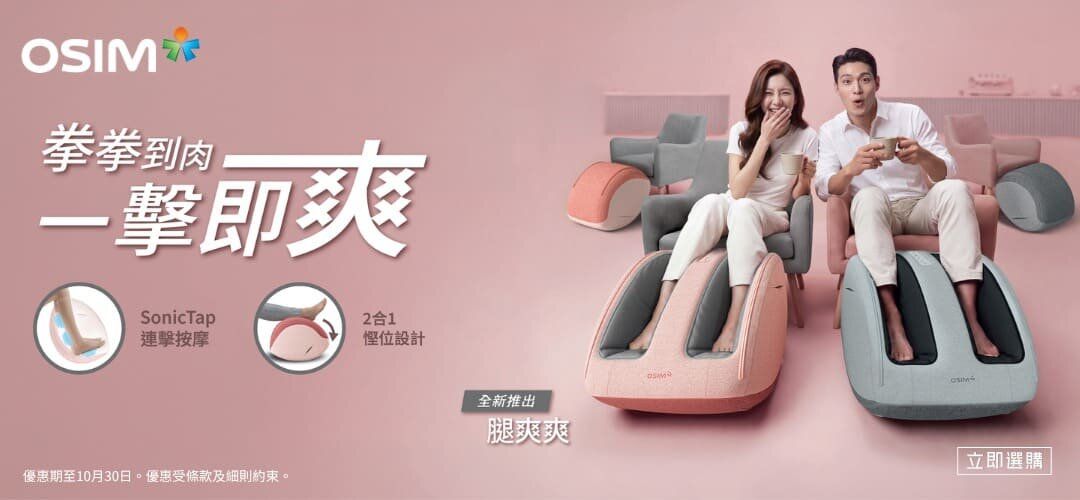 13lm-weekly-osim-20261023-1029