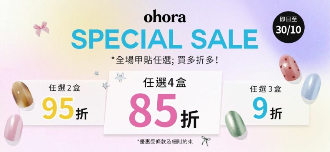 ohora