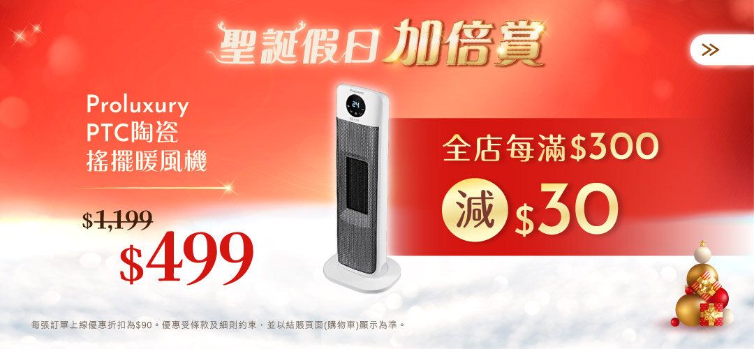 2025christmas_ha_H0191008_S_PCH050006_slider_a