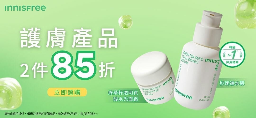 2PCS 15% OFF