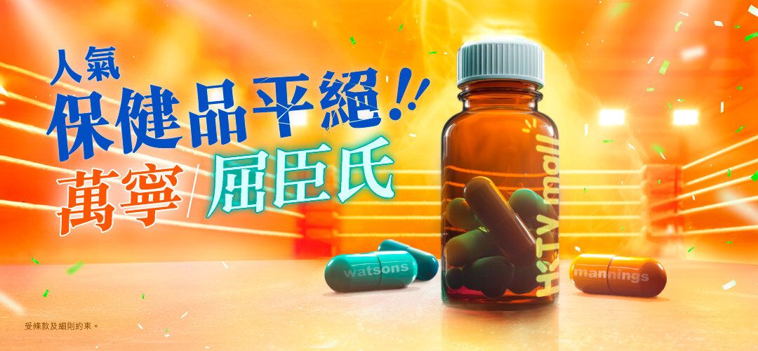 2025may_supplement_price_comparison_slider_KV