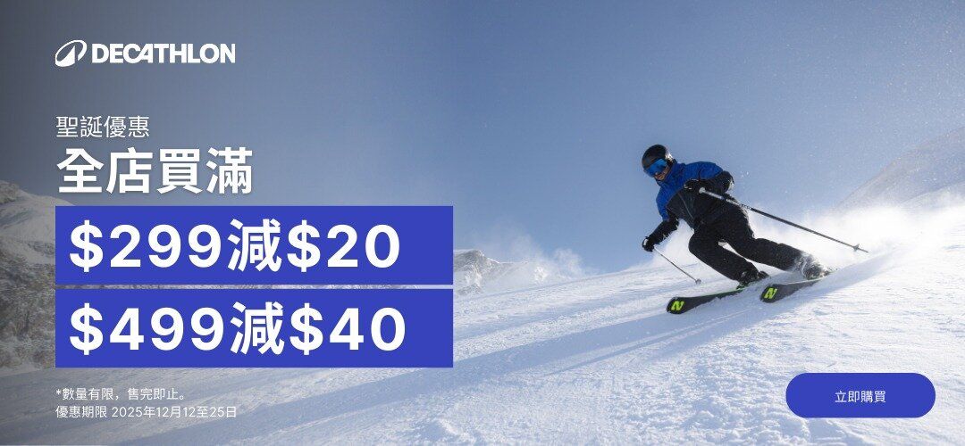 decathlon_13lm_slider_a