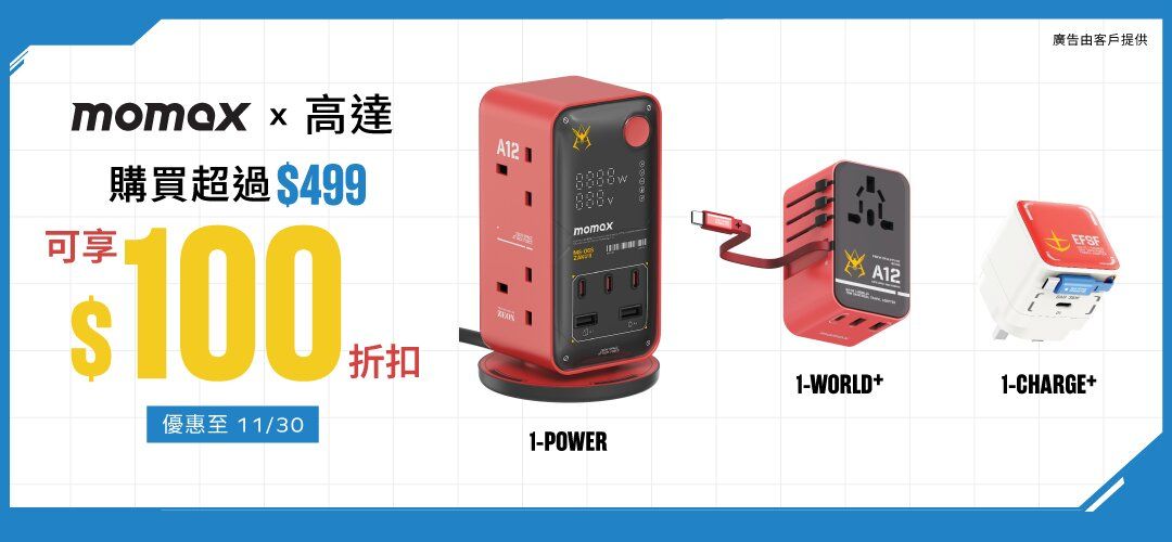 Slider - Gundam - Q4