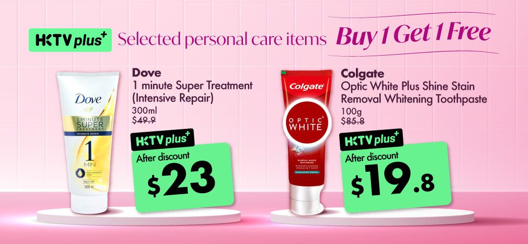 HKTVplus_20251208_Dec_PC_campaign_buy1get1free_Mass_Dove_Colgate