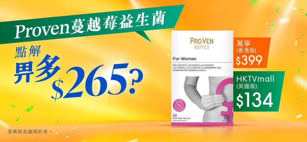 2025may_supplement_price_comparison_slider_PROVEN
