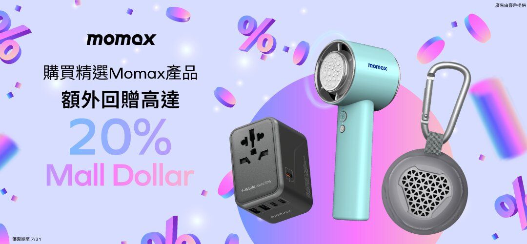 Slider-Mall Dollar-Q3