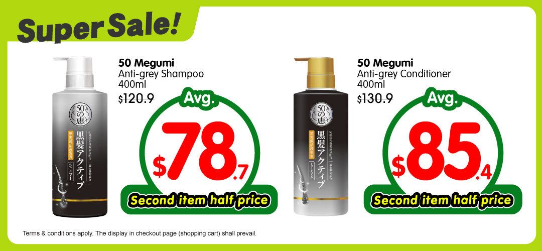 pcnh_KApromo_50惠_slider_a