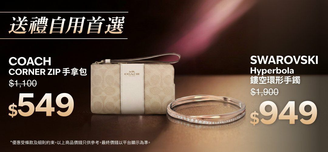 fa_regular_globechic_20260908