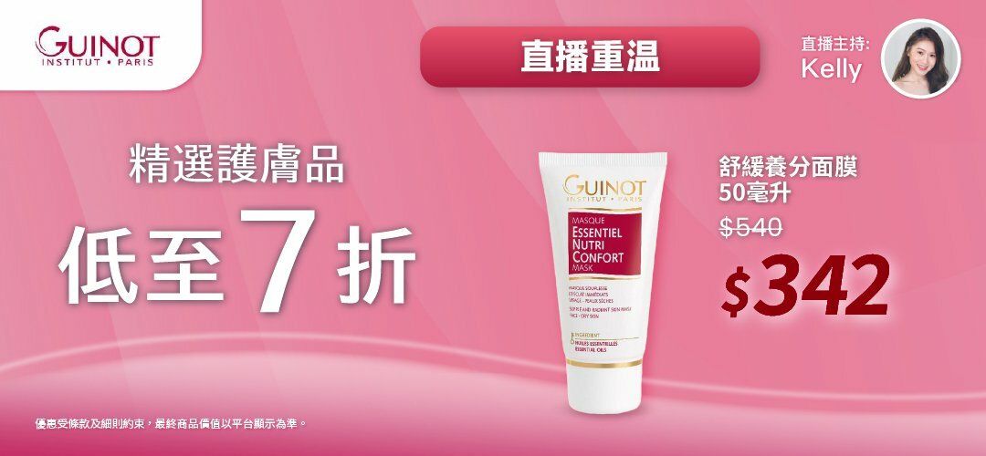 bh-live-guinot-20260115-rerun