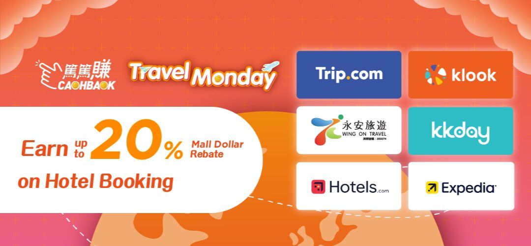 CASHBACK Travel Monday 20260105