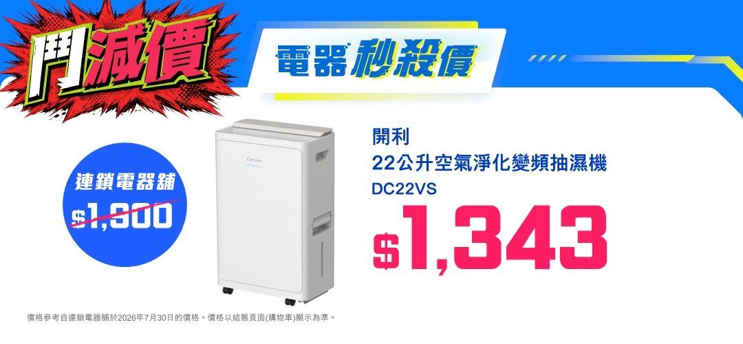 Best_deal25Aug_SKU4