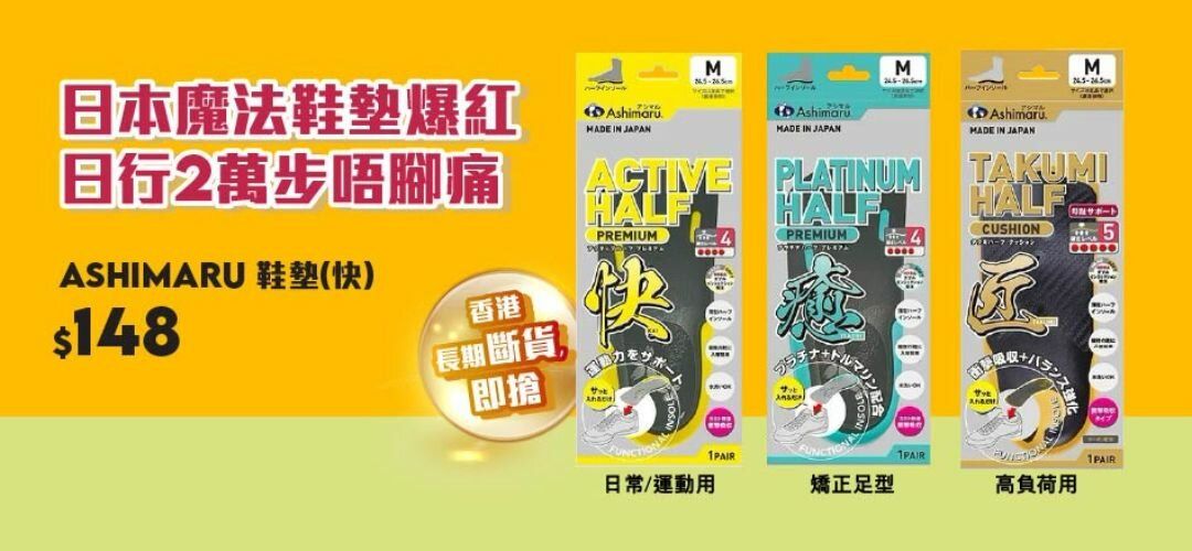 pcnh_pdmkt_ashimaru_slider_a