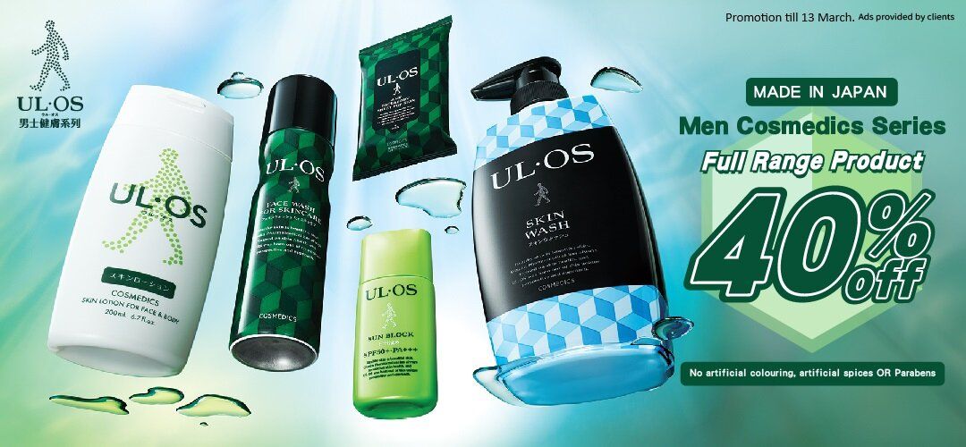 ULOS BRAND MESSAGE