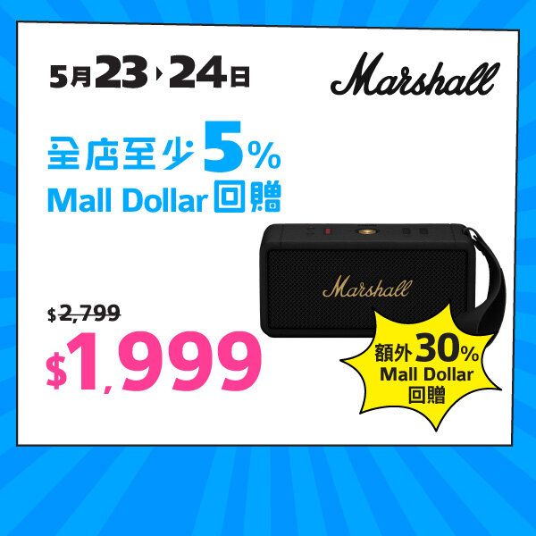 2025maythankful_20250523_marshall_uihighlight