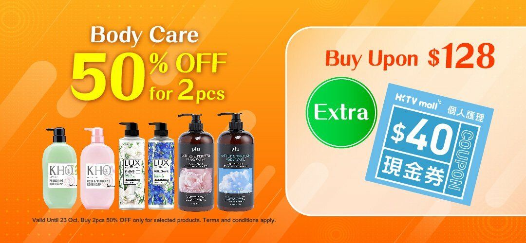 ecmkg_pcnh_next_purchase_body_slider_a
