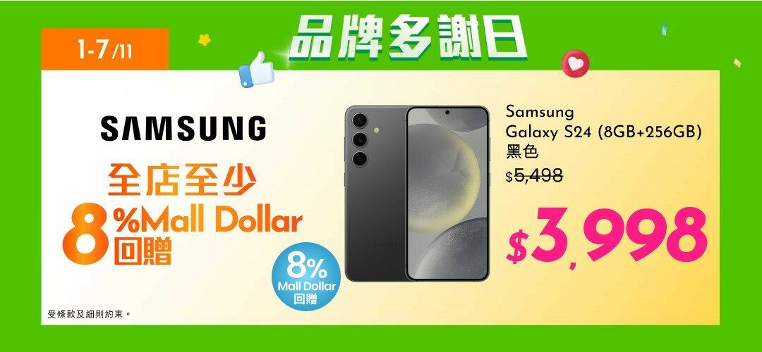 2025octthankful_storeday_20251101_samsung_slider_a