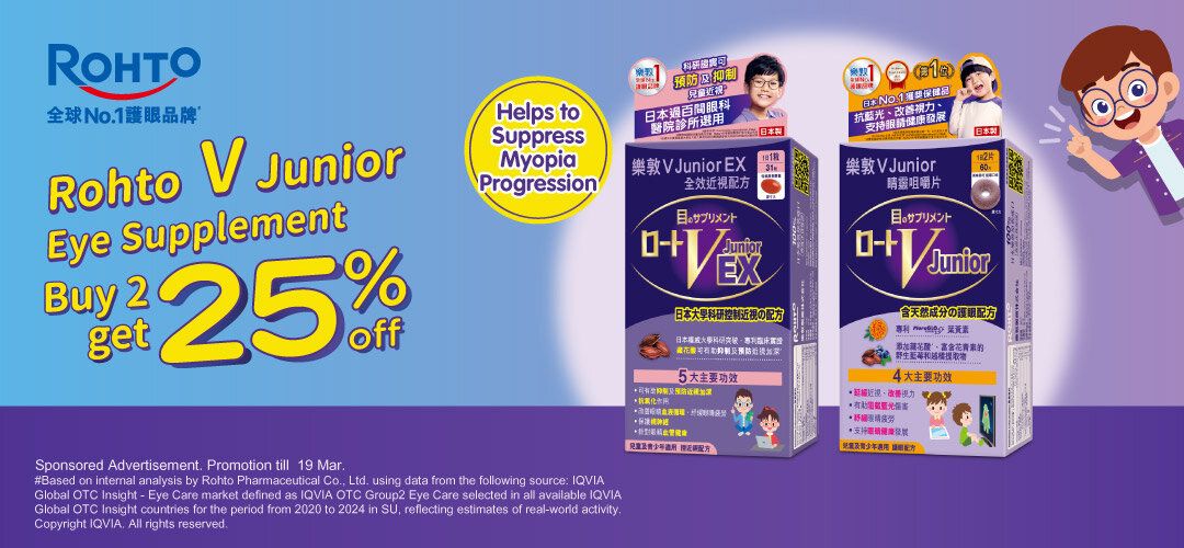 VJun EX & Chew B2 25% off