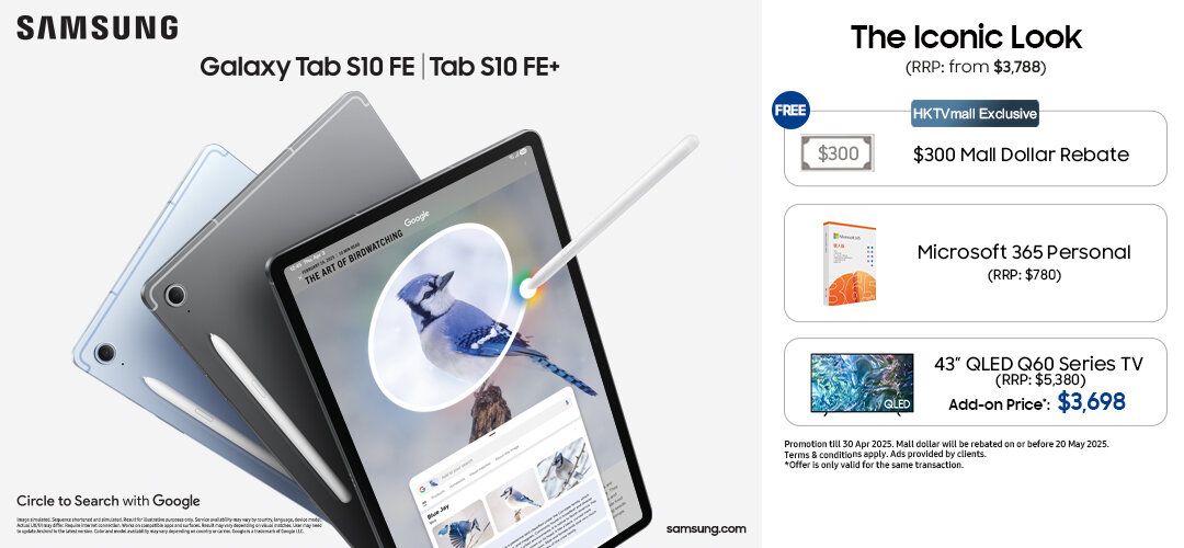 Tab S10 FE Launch