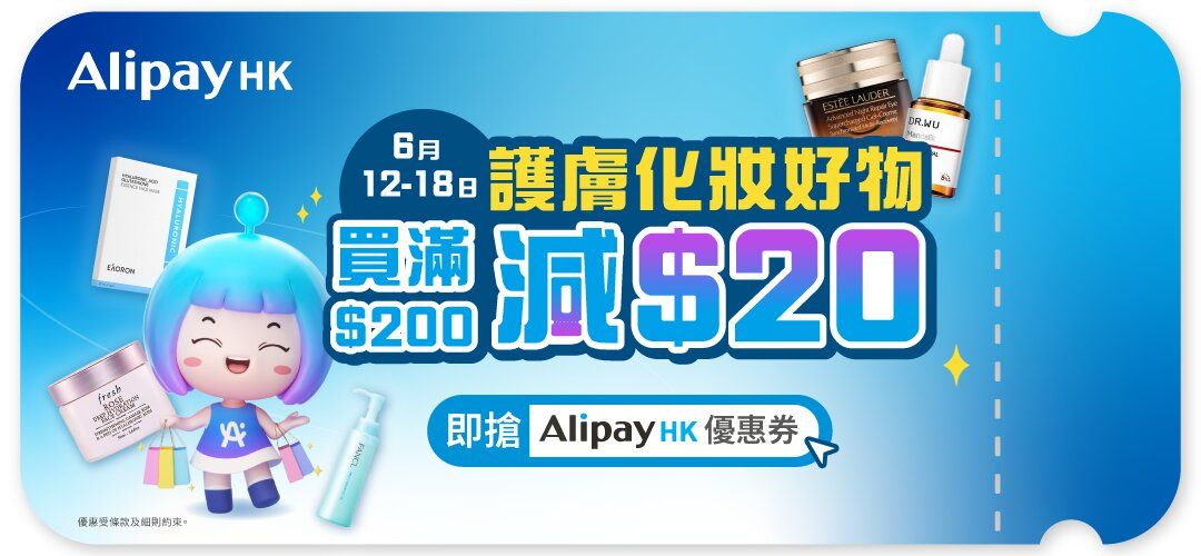 Alipay - 202506