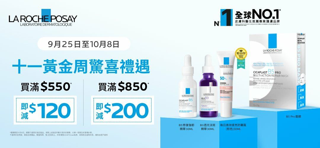 LRP Sep tier offer