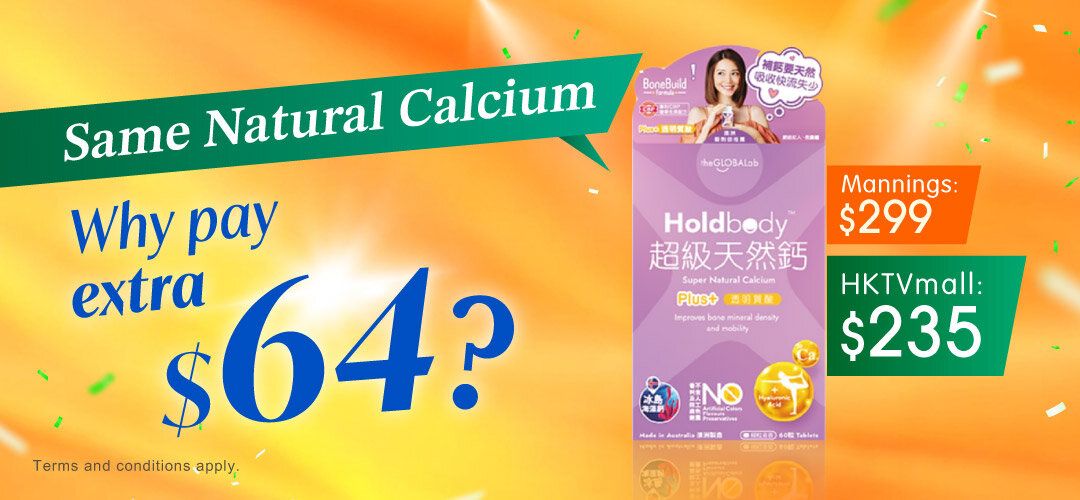 2025may_supplement_price_comparison_slider_Holdbody
