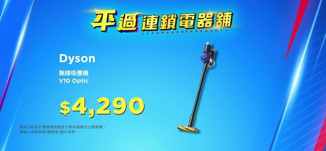 Interest_HA_Dyson_ECMKG_20260406